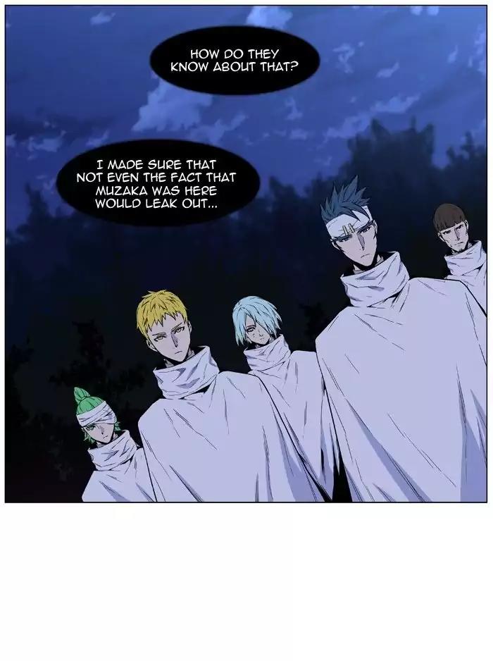 Noblesse Chapter 485 page 25 - Chapter 485: Ep.484