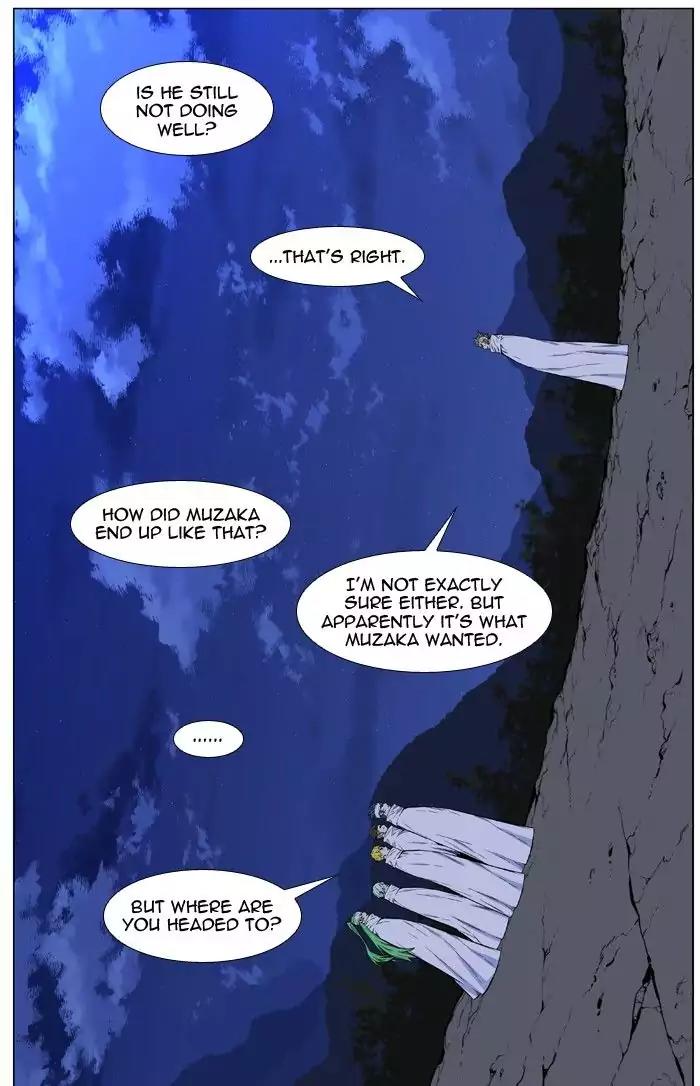 Noblesse Chapter 485 page 27 - Chapter 485: Ep.484