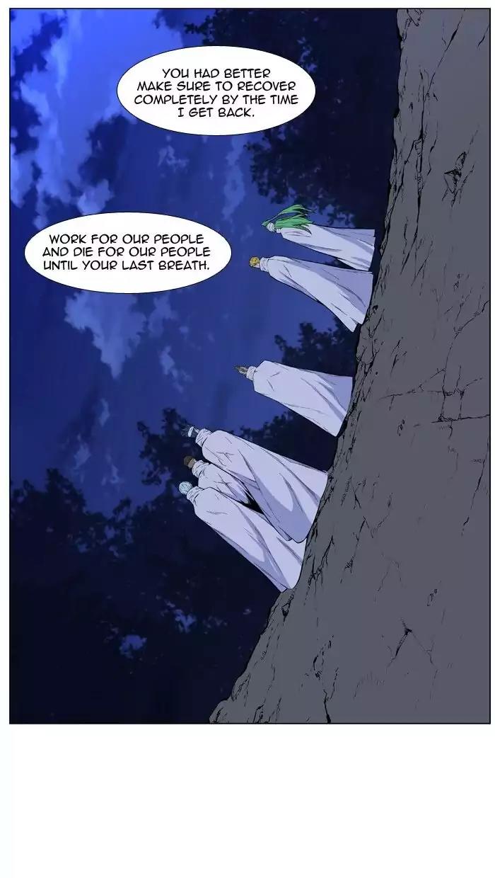 Noblesse Chapter 485 page 32 - Chapter 485: Ep.484