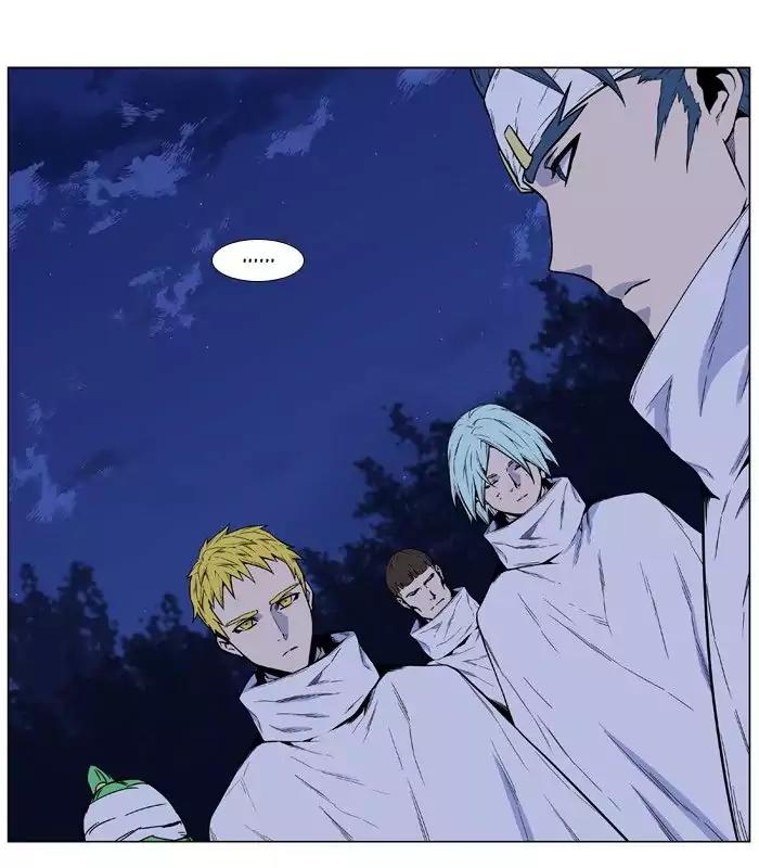 Noblesse Chapter 485 page 33 - Chapter 485: Ep.484