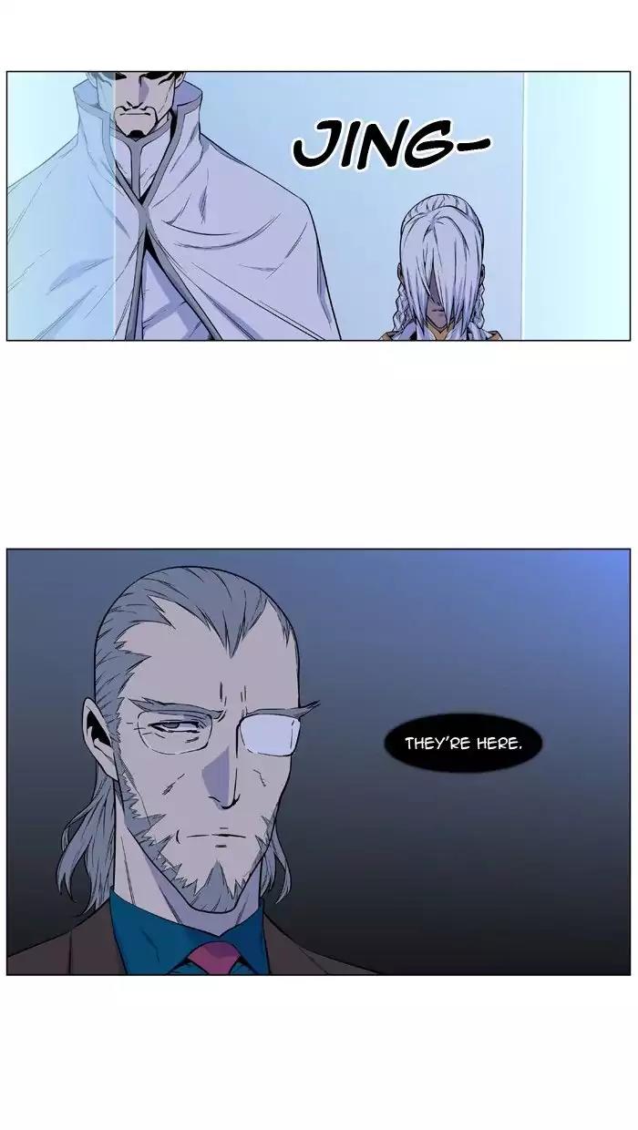 Noblesse Chapter 485 page 39 - Chapter 485: Ep.484