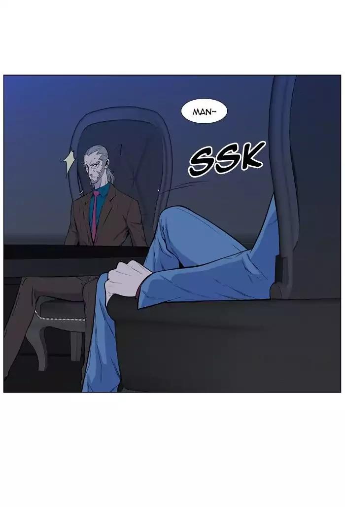 Noblesse Chapter 485 page 42 - Chapter 485: Ep.484