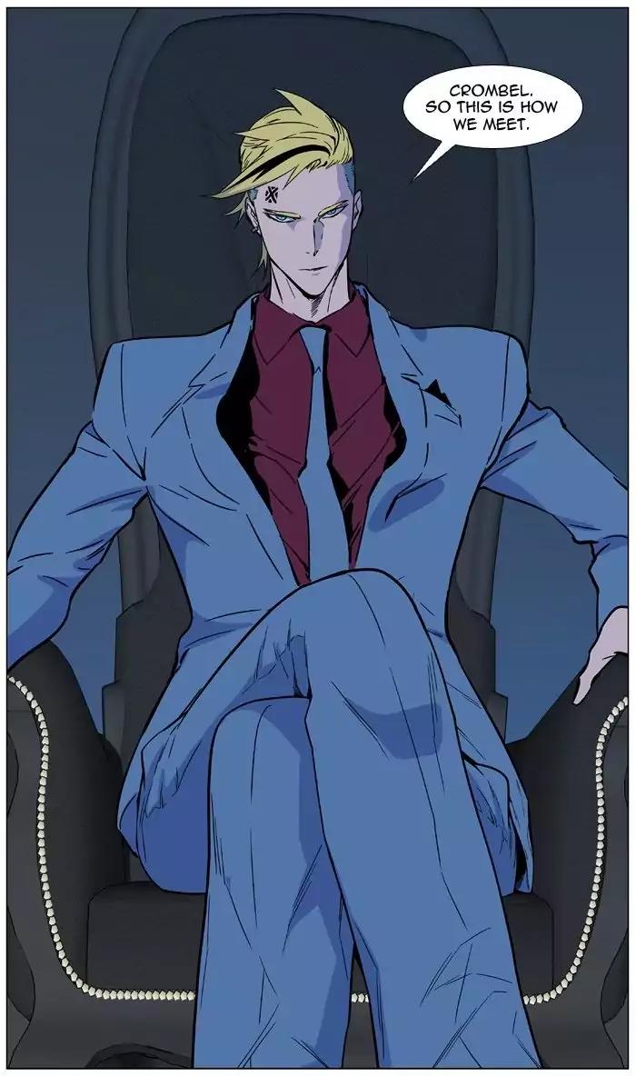 Noblesse Chapter 485 page 43 - Chapter 485: Ep.484