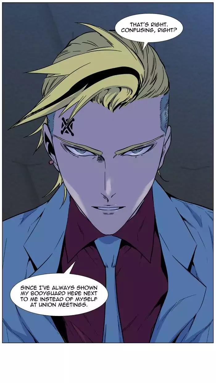 Noblesse Chapter 485 page 47 - Chapter 485: Ep.484