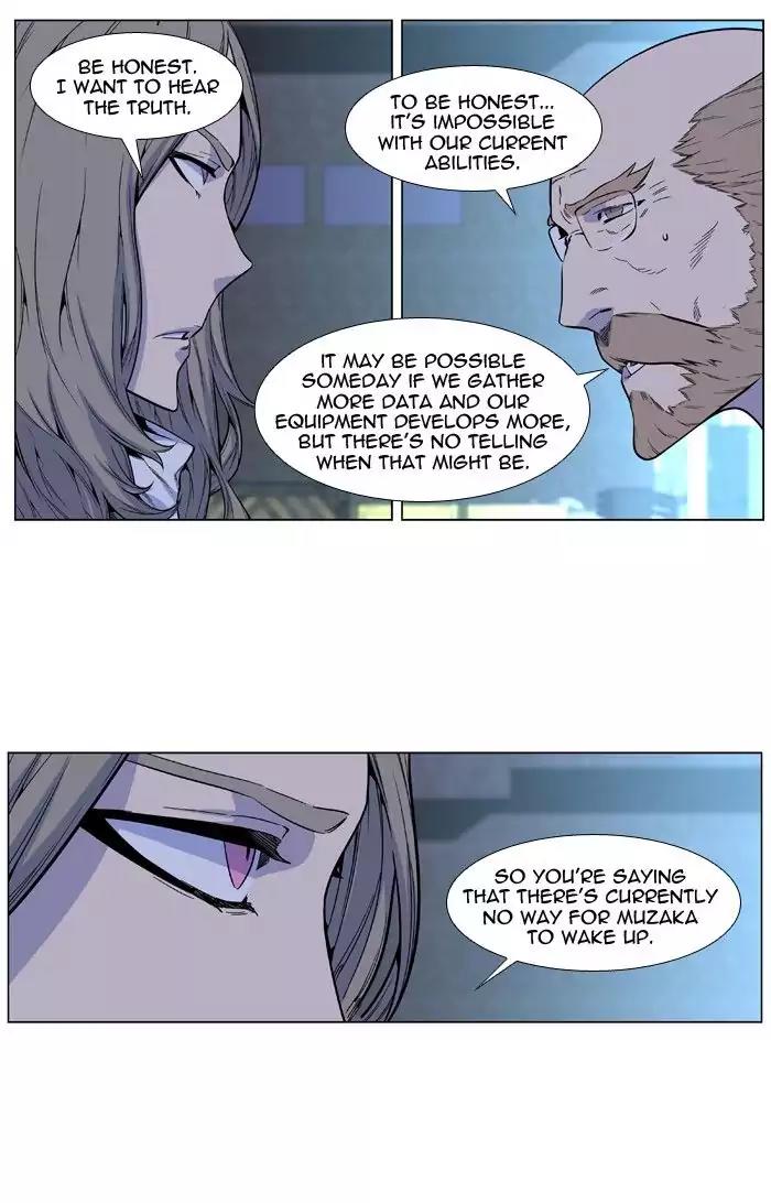 Noblesse Chapter 485 page 51 - Chapter 485: Ep.484