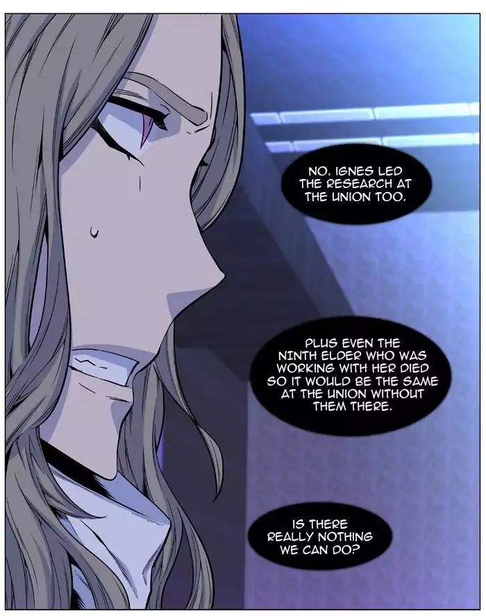 Noblesse Chapter 485 page 53 - Chapter 485: Ep.484