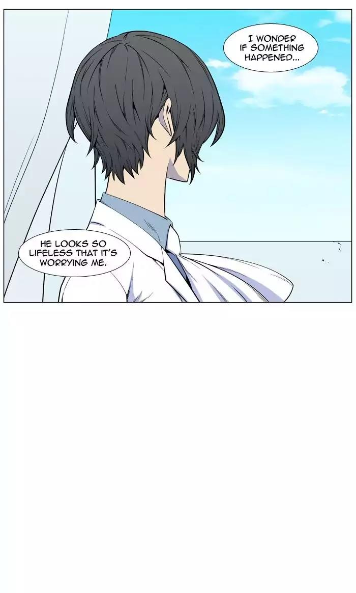 Noblesse Chapter 485 page 6 - Chapter 485: Ep.484