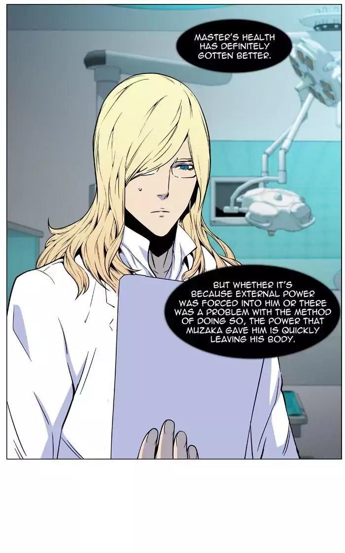 Noblesse Chapter 485 page 60 - Chapter 485: Ep.484