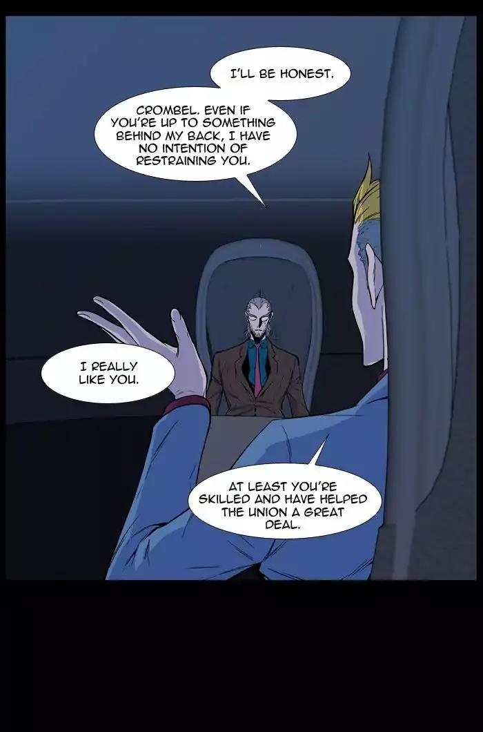 Noblesse Chapter 486 page 13 - Chapter 486: Ep.485