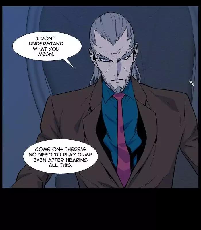 Noblesse Chapter 486 page 14 - Chapter 486: Ep.485