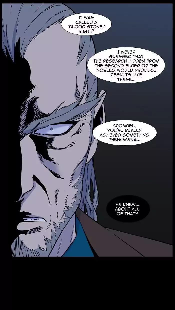 Noblesse Chapter 486 page 18 - Chapter 486: Ep.485