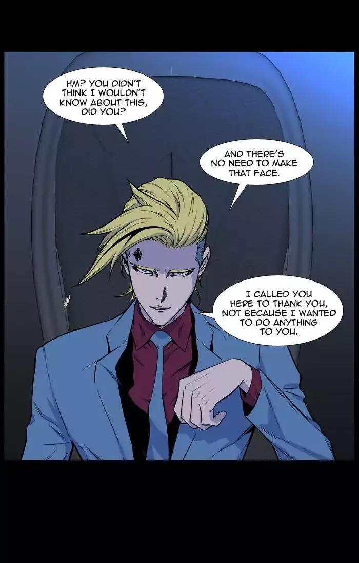 Noblesse Chapter 486 page 19 - Chapter 486: Ep.485