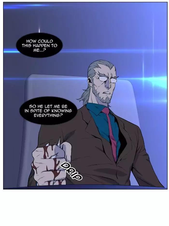 Noblesse Chapter 486 page 22 - Chapter 486: Ep.485