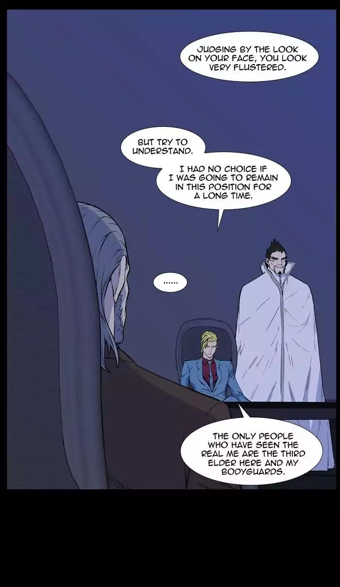 Noblesse Chapter 486 page 3 - Chapter 486: Ep.485