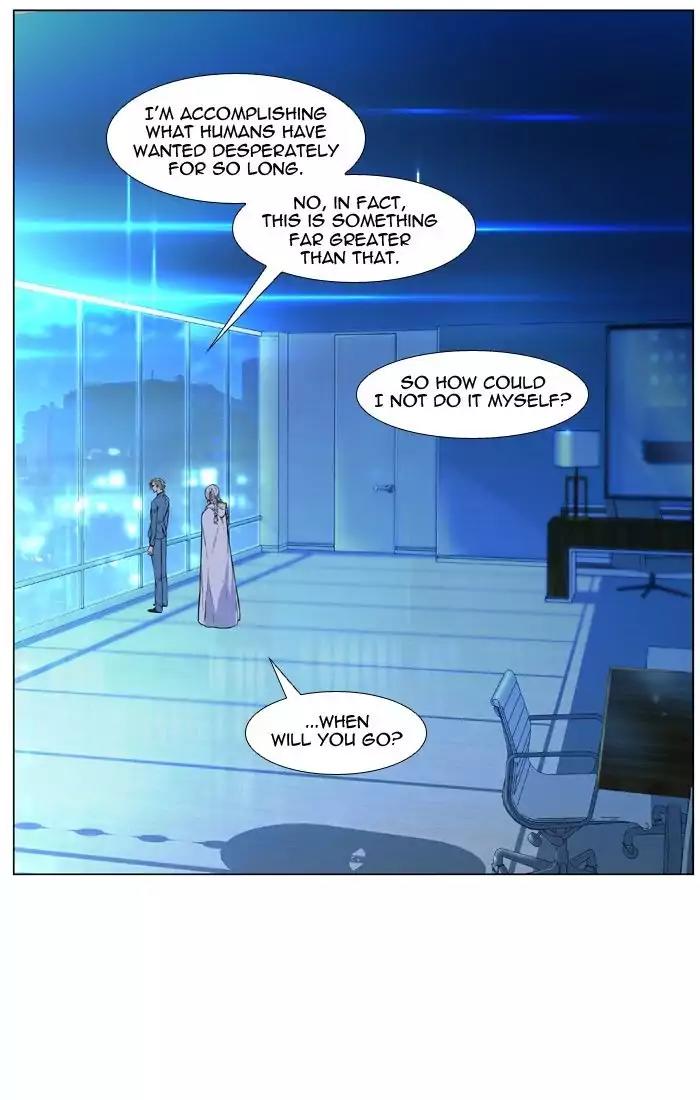 Noblesse Chapter 486 page 30 - Chapter 486: Ep.485