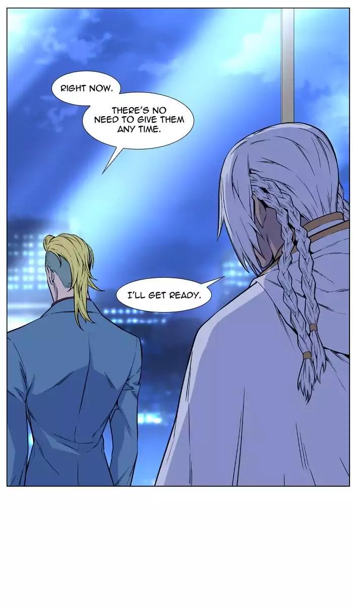 Noblesse Chapter 486 page 31 - Chapter 486: Ep.485