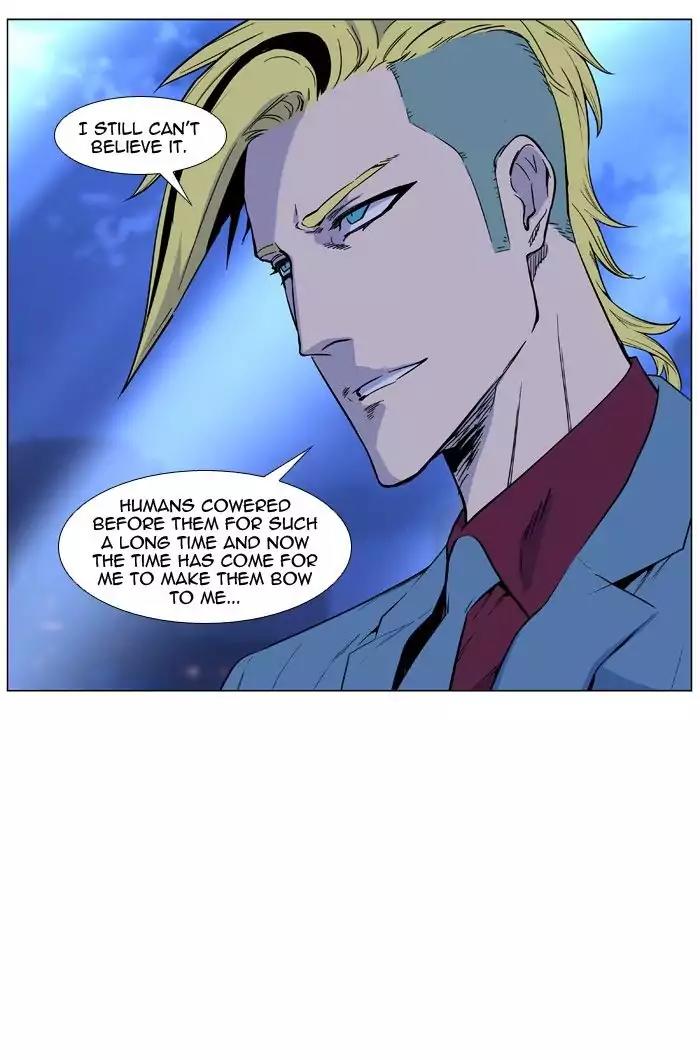 Noblesse Chapter 486 page 32 - Chapter 486: Ep.485