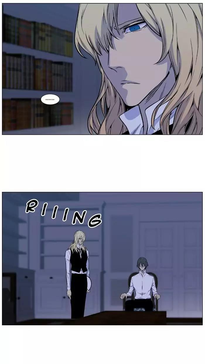 Noblesse Chapter 486 page 37 - Chapter 486: Ep.485