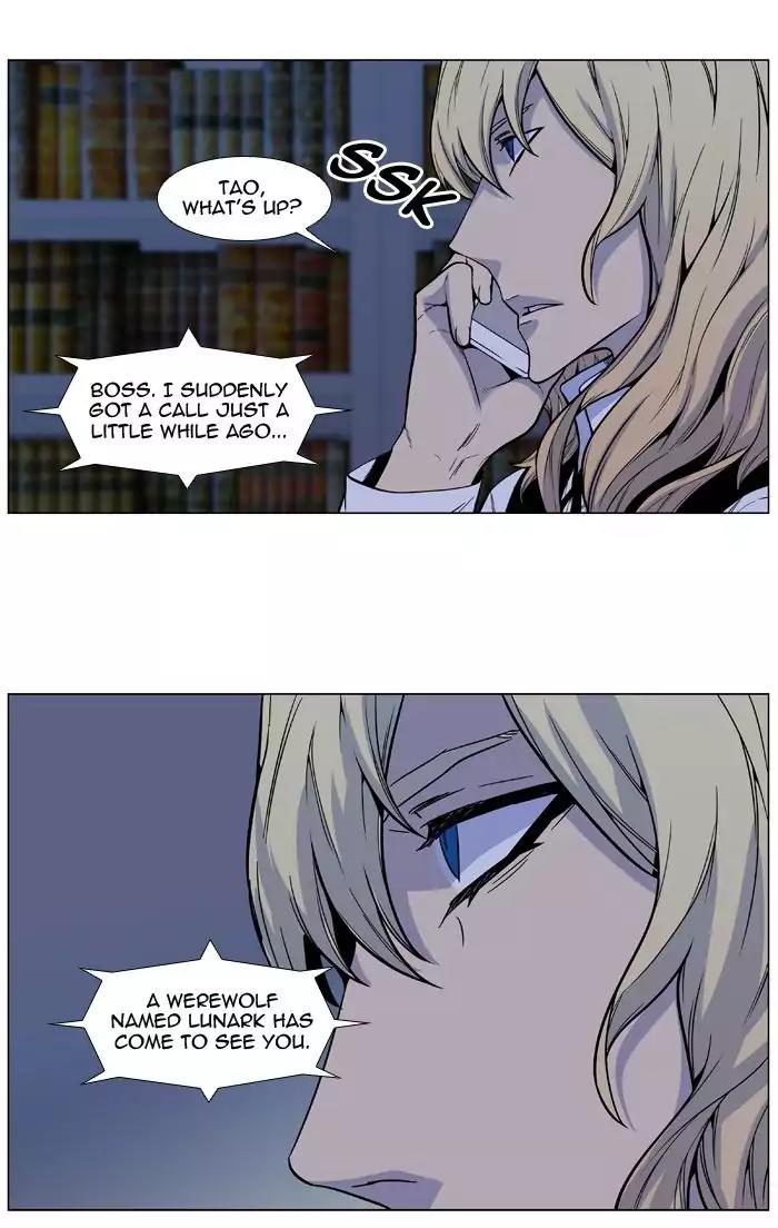 Noblesse Chapter 486 page 38 - Chapter 486: Ep.485
