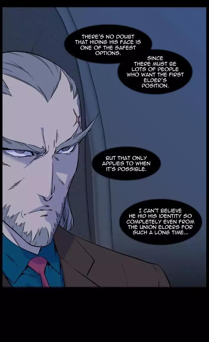 Noblesse Chapter 486 page 4 - Chapter 486: Ep.485