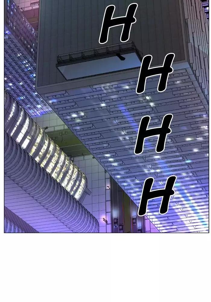 Noblesse Chapter 486 page 40 - Chapter 486: Ep.485