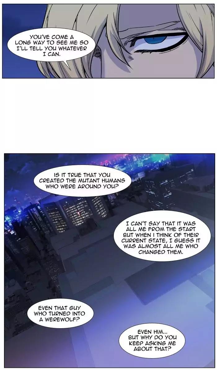 Noblesse Chapter 486 page 44 - Chapter 486: Ep.485
