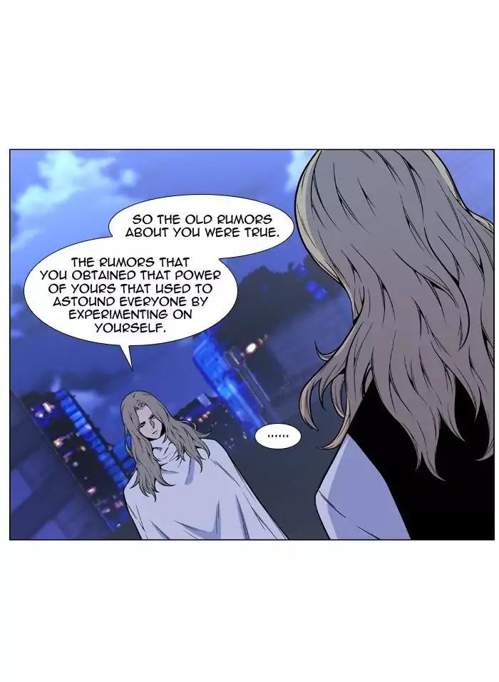 Noblesse Chapter 486 page 45 - Chapter 486: Ep.485