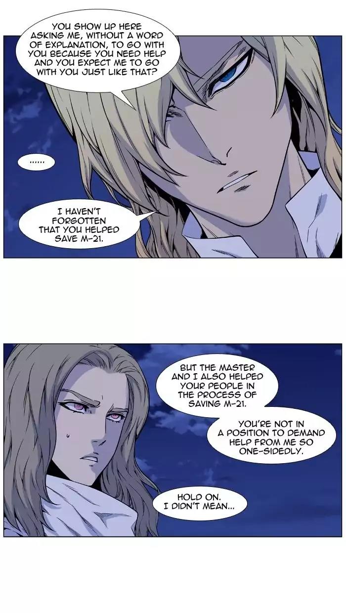 Noblesse Chapter 486 page 48 - Chapter 486: Ep.485