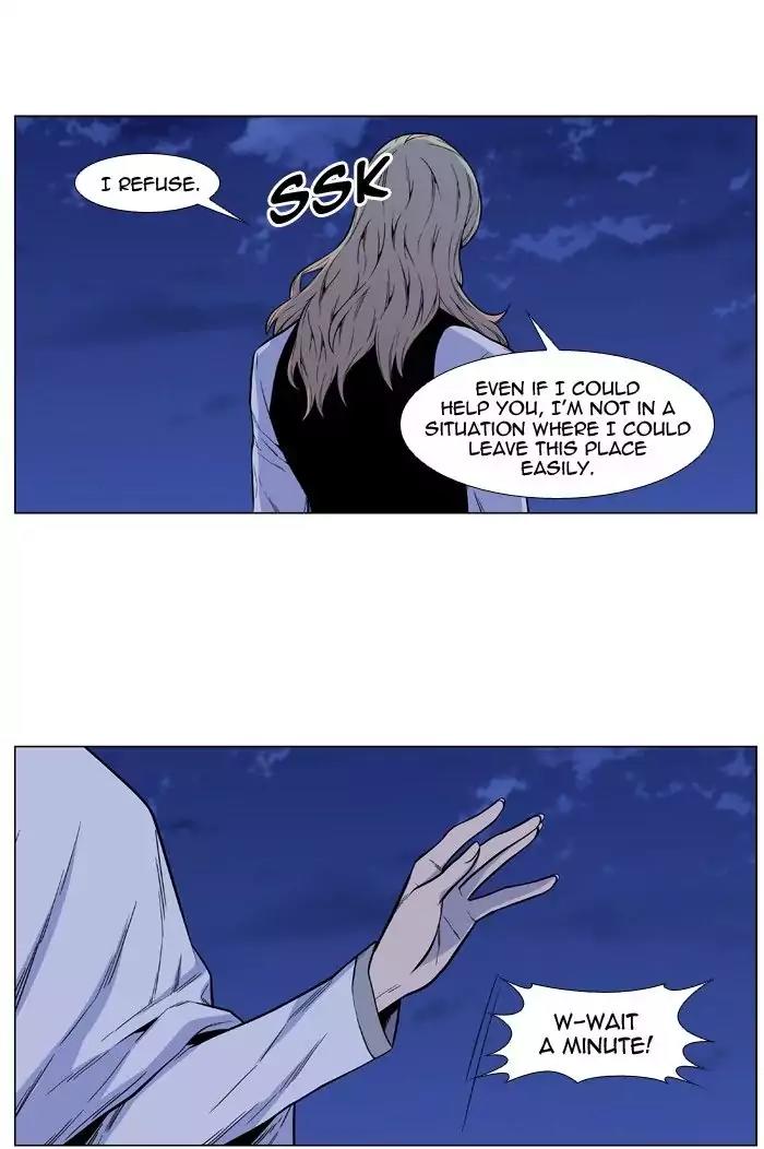 Noblesse Chapter 486 page 49 - Chapter 486: Ep.485