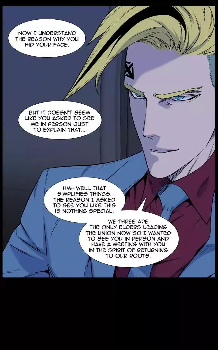 Noblesse Chapter 486 page 5 - Chapter 486: Ep.485