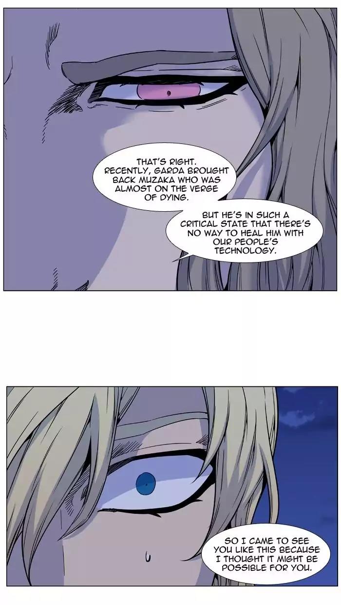 Noblesse Chapter 486 page 54 - Chapter 486: Ep.485