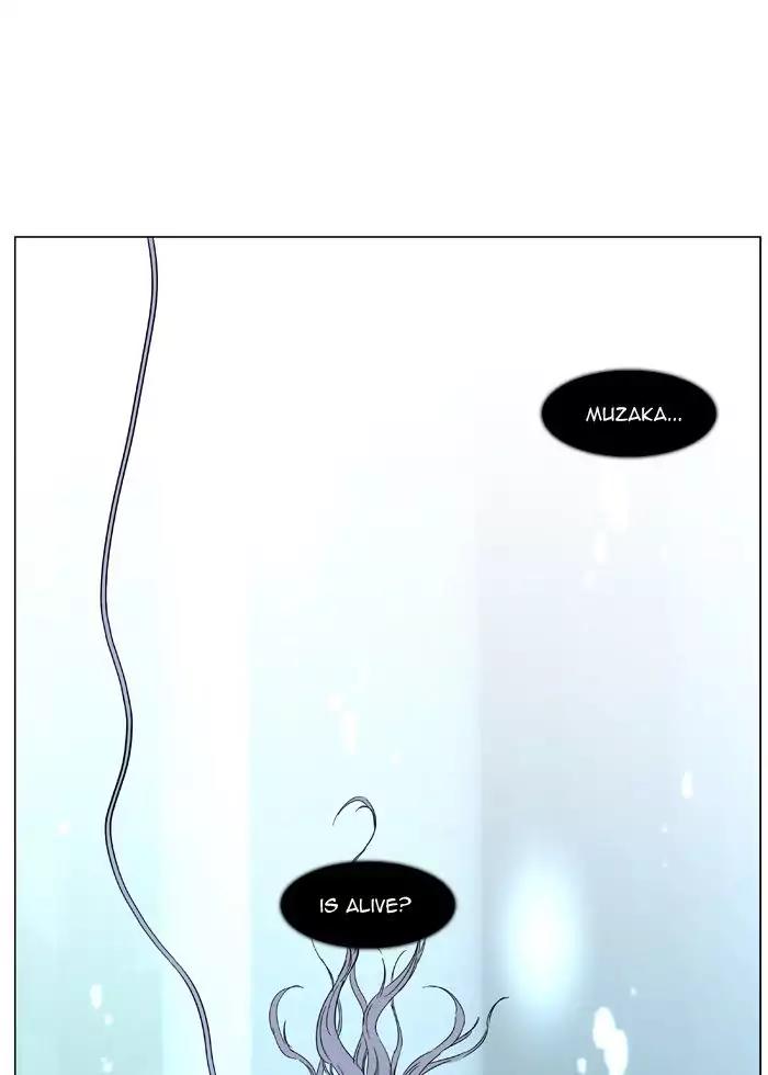Noblesse Chapter 486 page 55 - Chapter 486: Ep.485