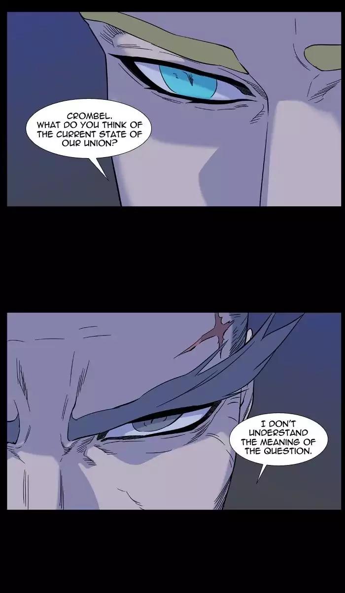 Noblesse Chapter 486 page 6 - Chapter 486: Ep.485