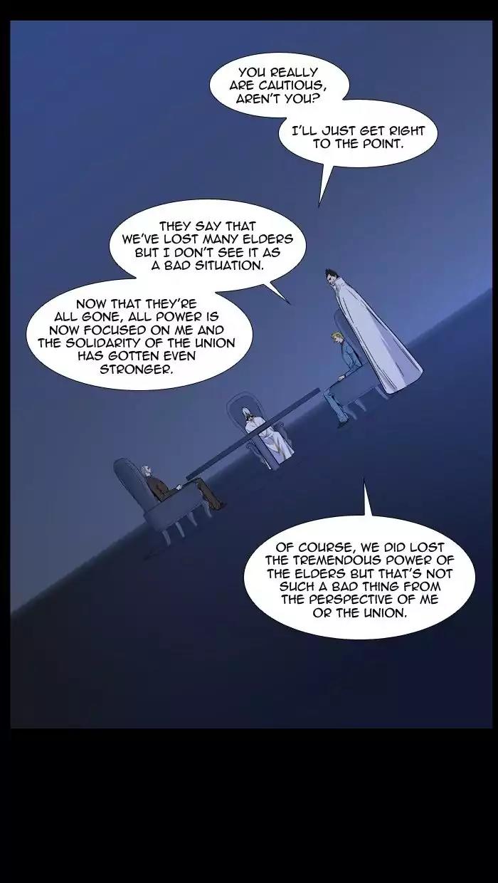 Noblesse Chapter 486 page 7 - Chapter 486: Ep.485
