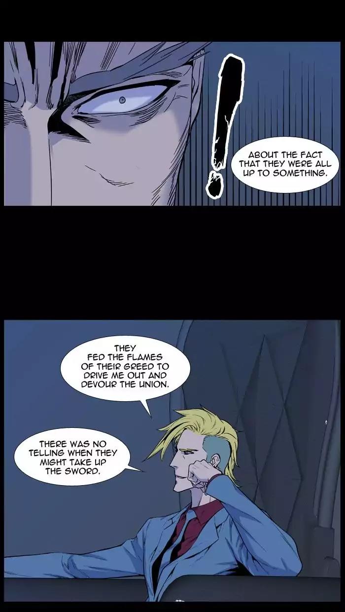 Noblesse Chapter 486 page 9 - Chapter 486: Ep.485