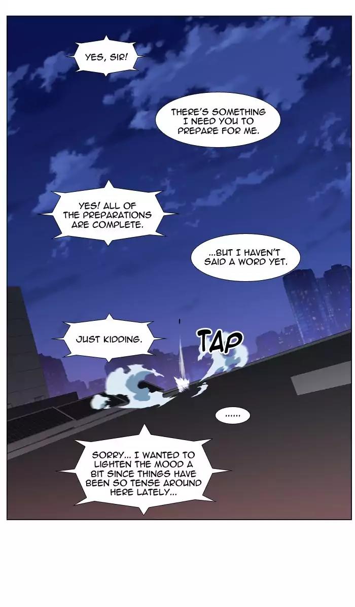Noblesse Chapter 487 page 13 - Chapter 487: Ep.486