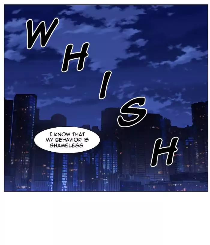 Noblesse Chapter 487 page 2 - Chapter 487: Ep.486