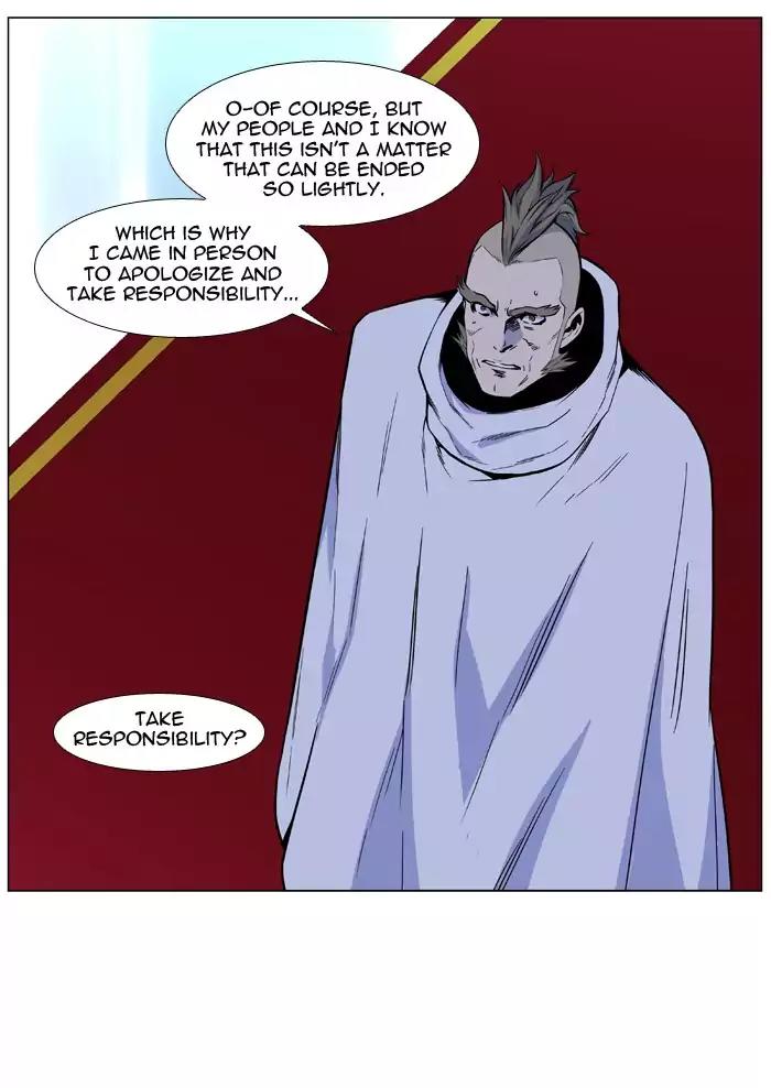 Noblesse Chapter 487 page 20 - Chapter 487: Ep.486