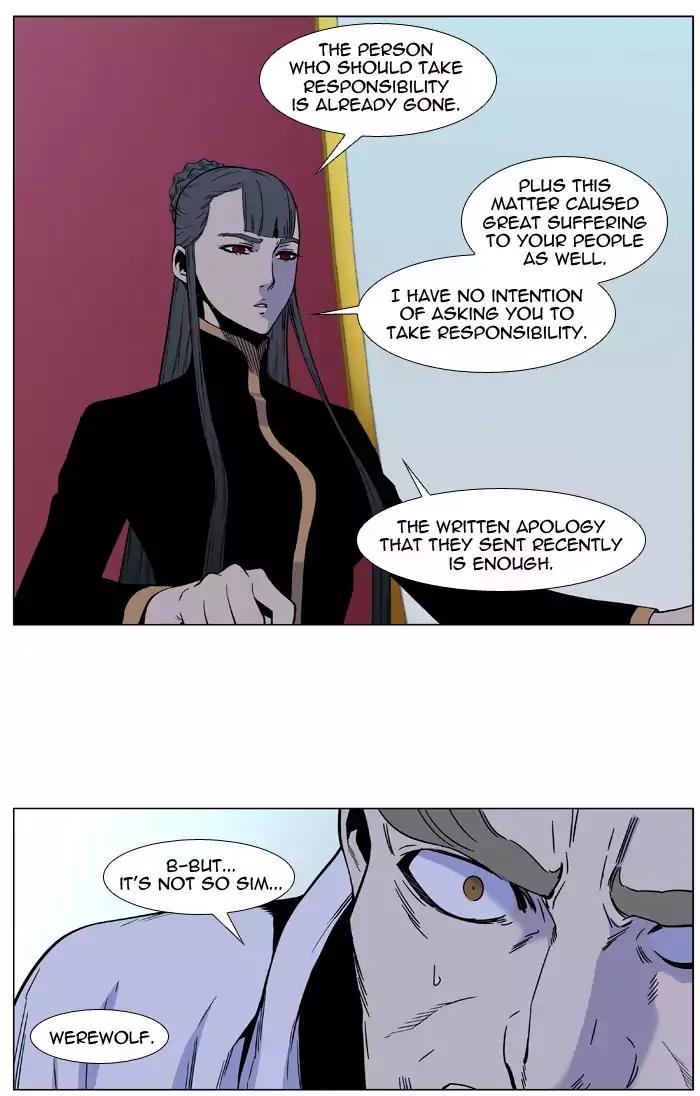 Noblesse Chapter 487 page 21 - Chapter 487: Ep.486