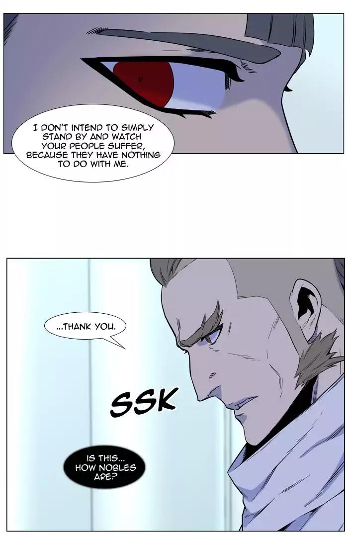 Noblesse Chapter 487 page 25 - Chapter 487: Ep.486