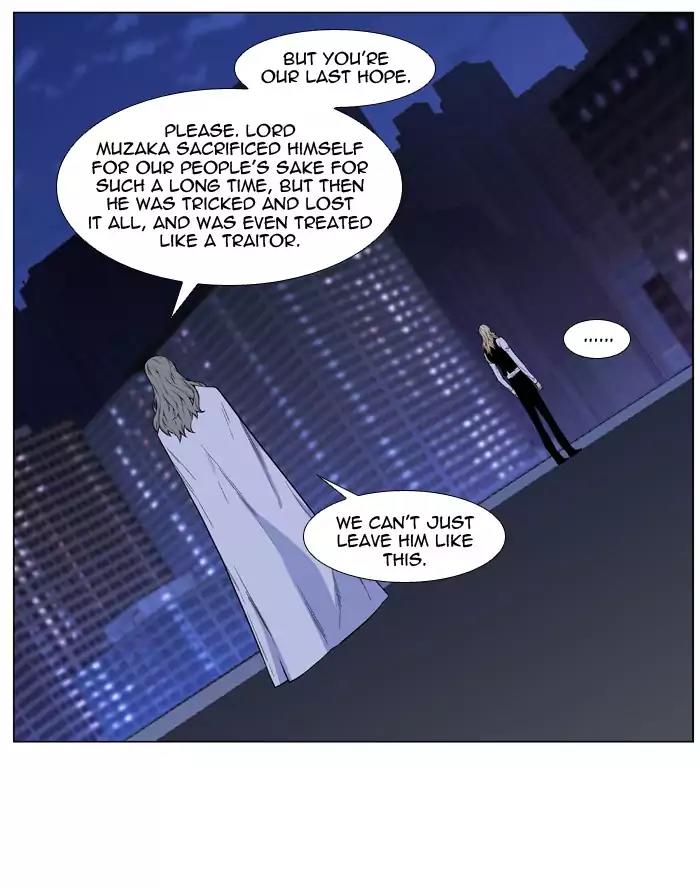Noblesse Chapter 487 page 3 - Chapter 487: Ep.486