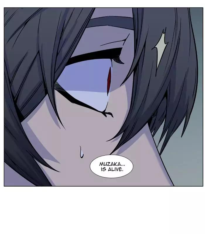 Noblesse Chapter 487 page 33 - Chapter 487: Ep.486