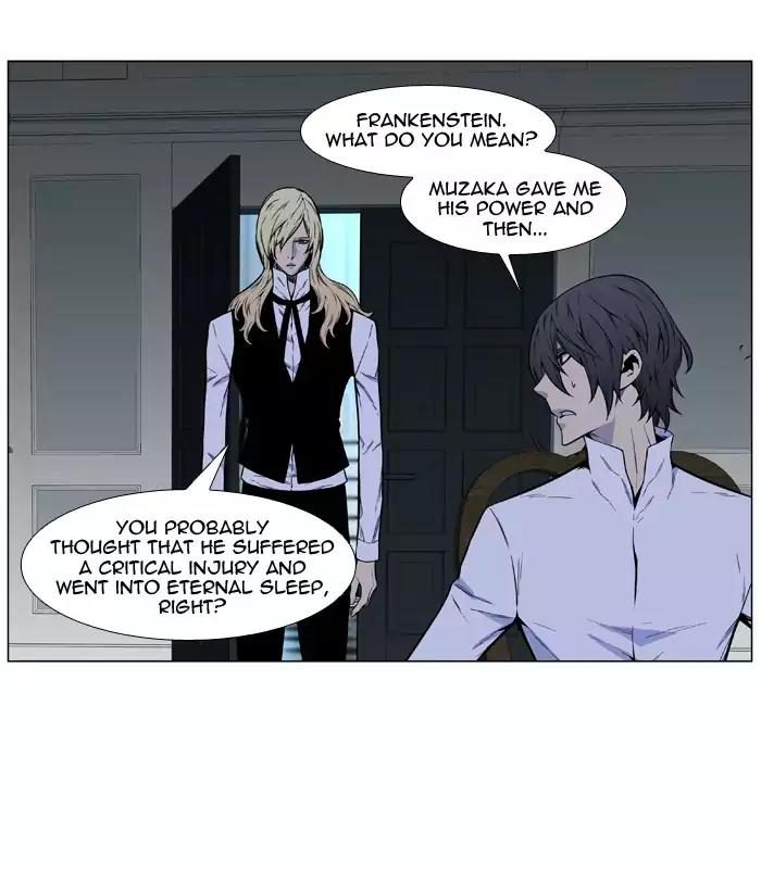Noblesse Chapter 487 page 34 - Chapter 487: Ep.486