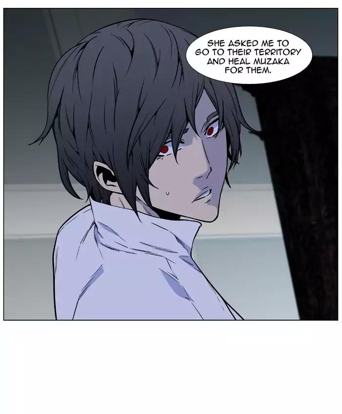 Noblesse Chapter 487 page 36 - Chapter 487: Ep.486