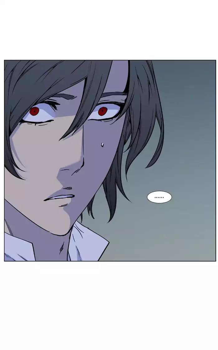 Noblesse Chapter 487 page 38 - Chapter 487: Ep.486