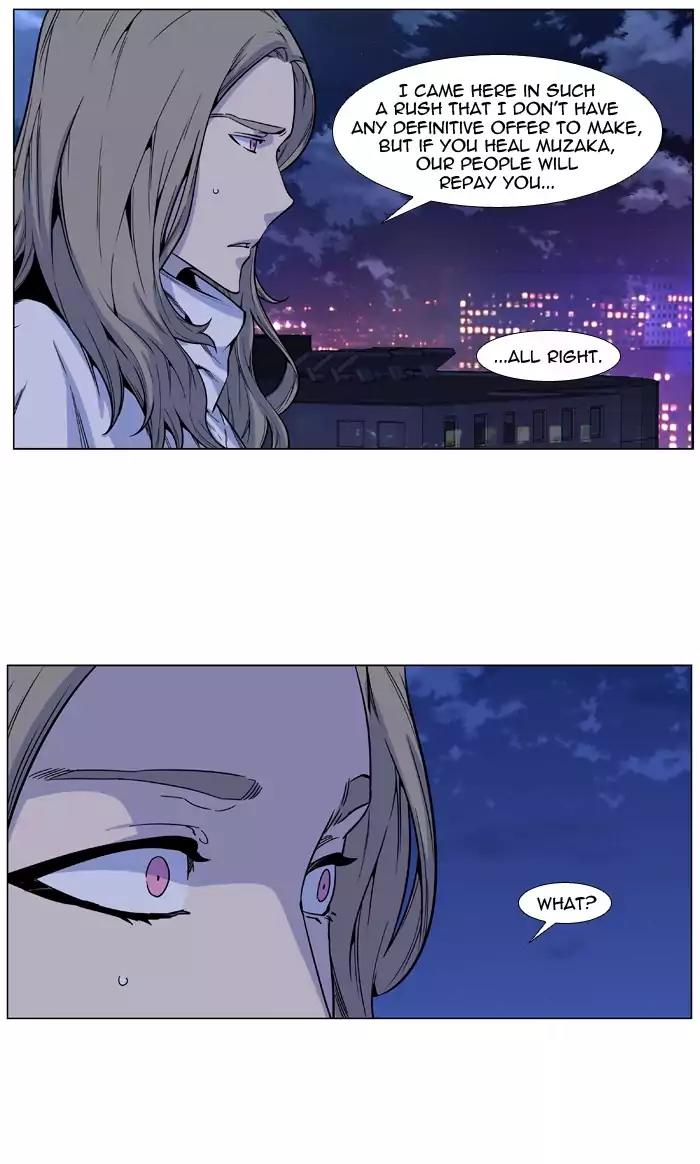 Noblesse Chapter 487 page 4 - Chapter 487: Ep.486