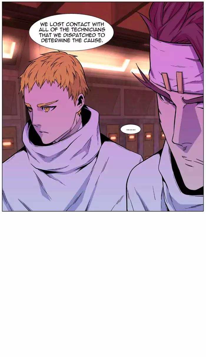 Noblesse Chapter 487 page 49 - Chapter 487: Ep.486