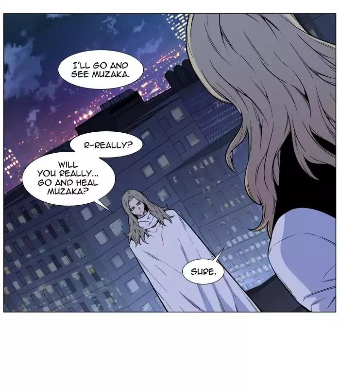 Noblesse Chapter 487 page 5 - Chapter 487: Ep.486