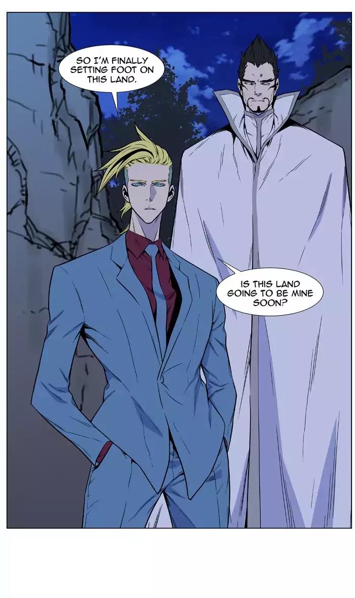 Noblesse Chapter 487 page 52 - Chapter 487: Ep.486