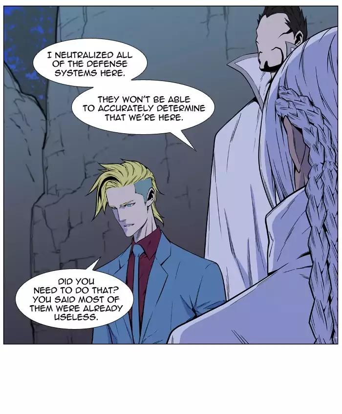 Noblesse Chapter 487 page 54 - Chapter 487: Ep.486